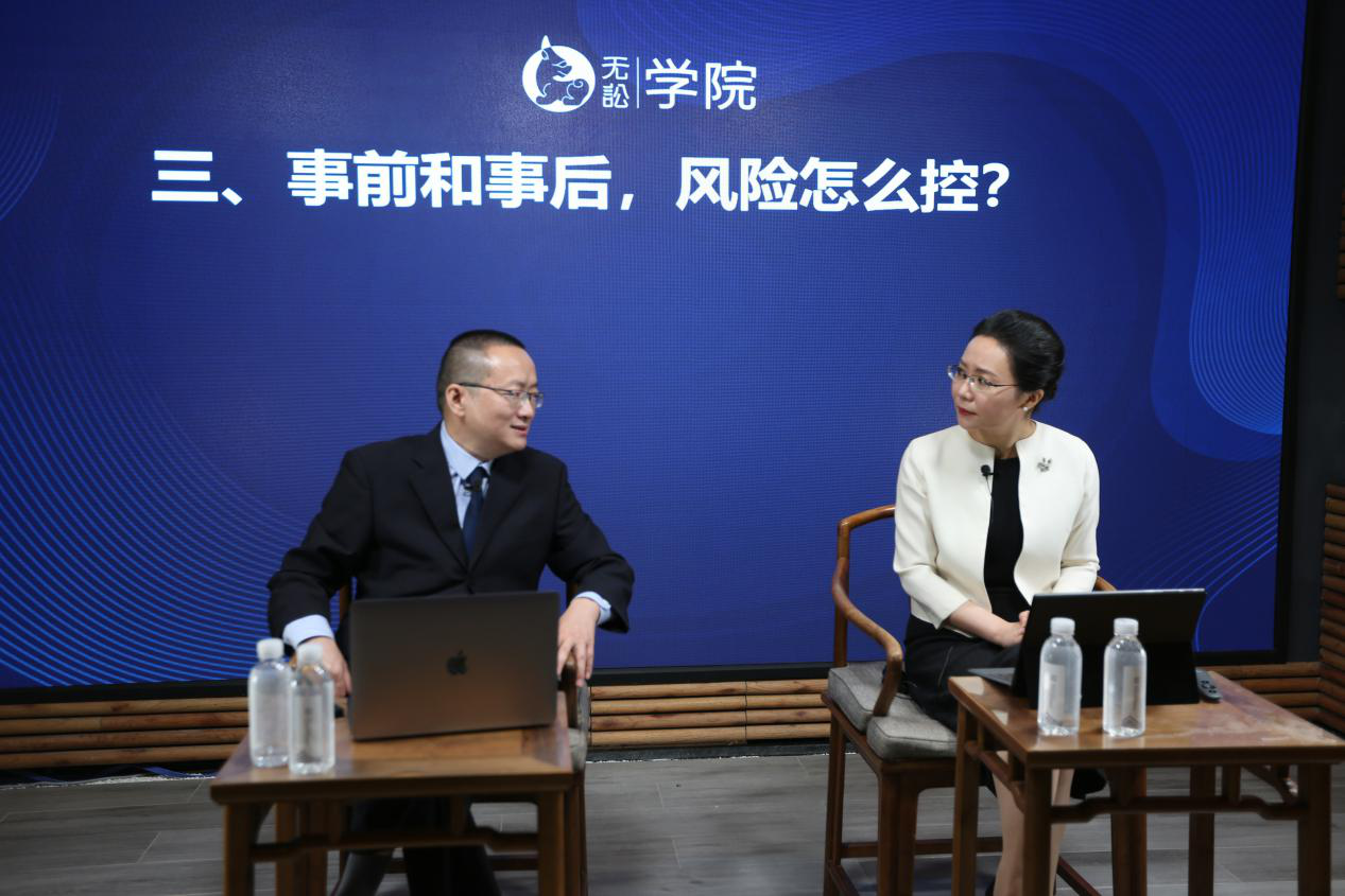 王丽律师做客无讼直播课讲解企业法律风险评估与流程再梳理腾讯老干妈