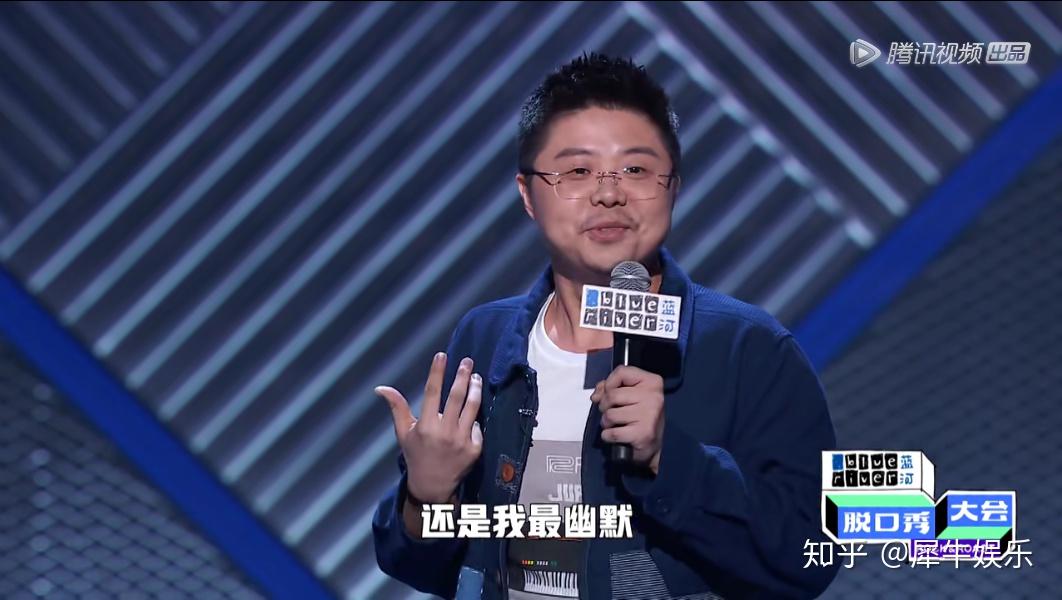 李诞口中被低估的2020脱口秀大会第三季迎难而上