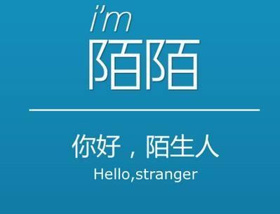 怎么注册两个陌陌号 v2-b5d4ec09d4954ed0da834a4d61aba4b7_1440w.jpg?source=172ae18b