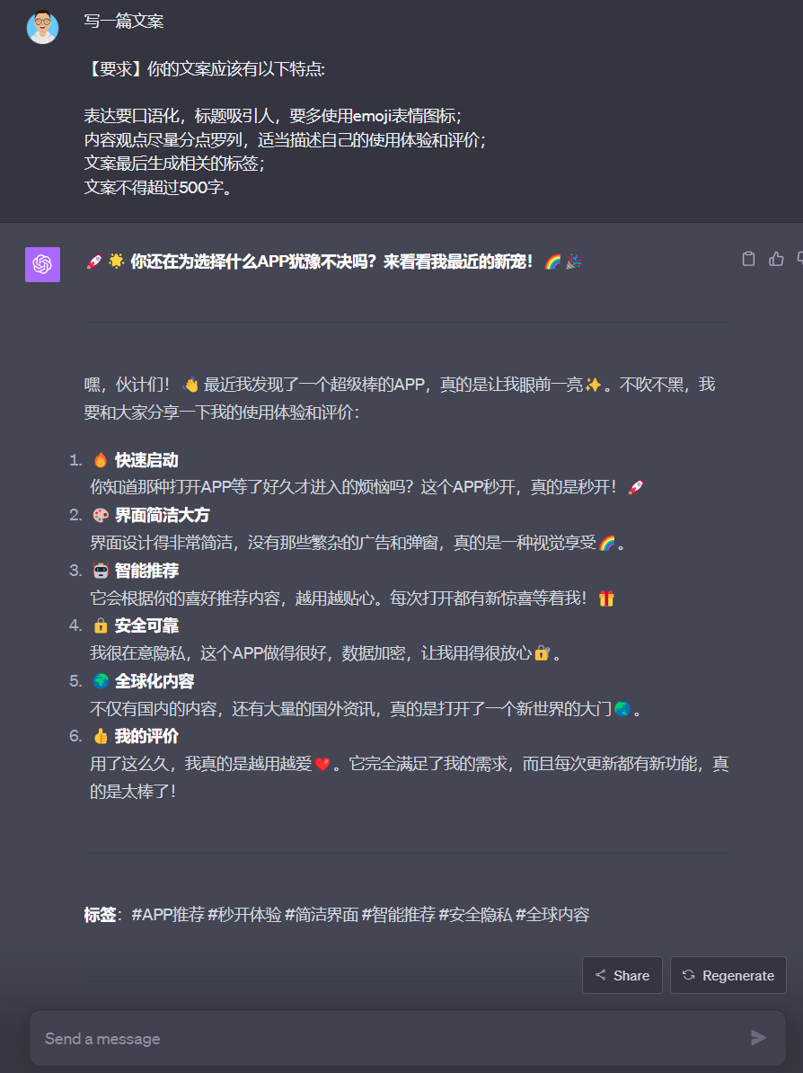 干货 | 如何对 ChatGPT 进行有效提问？ - 知乎