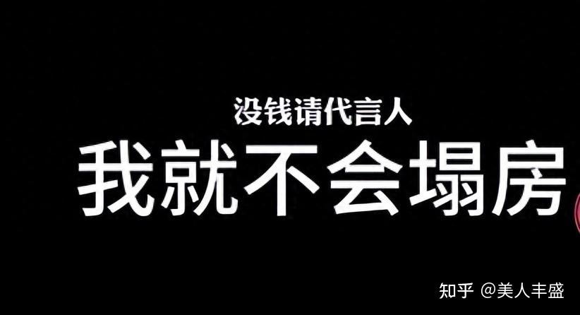 李佳琦一个口误引发商战无脑买的初代大网红时代拜拜
