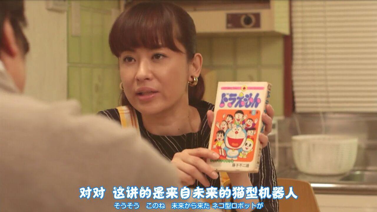 注意，这个时候大山羡代还没有成为哆啦a梦的配音员。