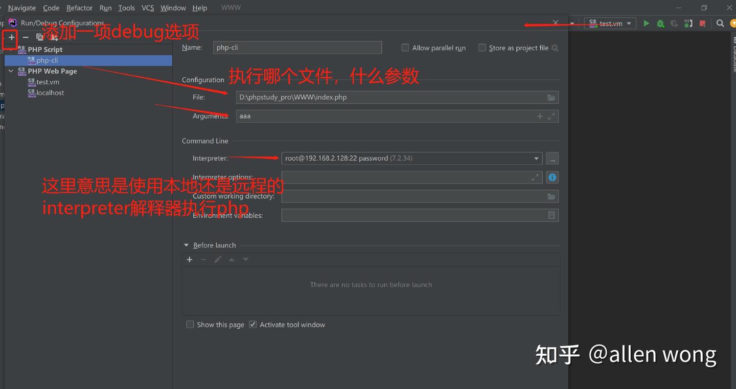 PHP XDebug原理和PHPstorm安装使用XDebug最新教程 - 知乎