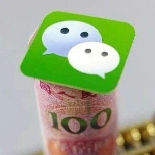 微信不止拍一拍