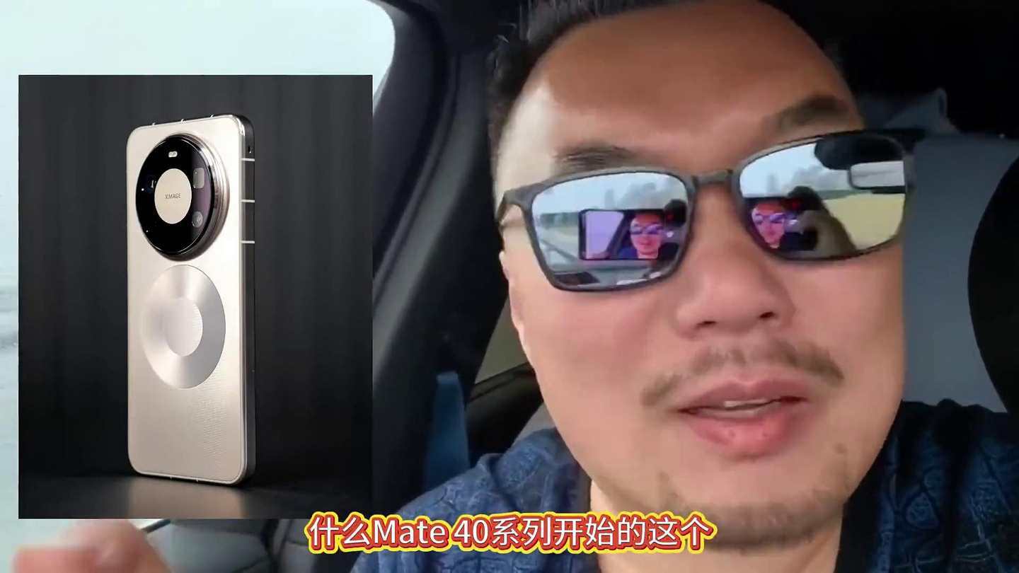 谁赞成?谁反对?#华为 #吐槽 #蔚来ES9