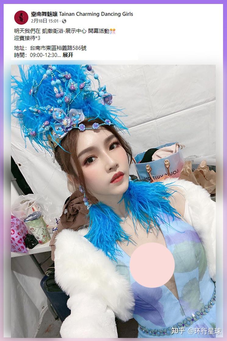 台湾神之侍女如何用美色赚香火钱