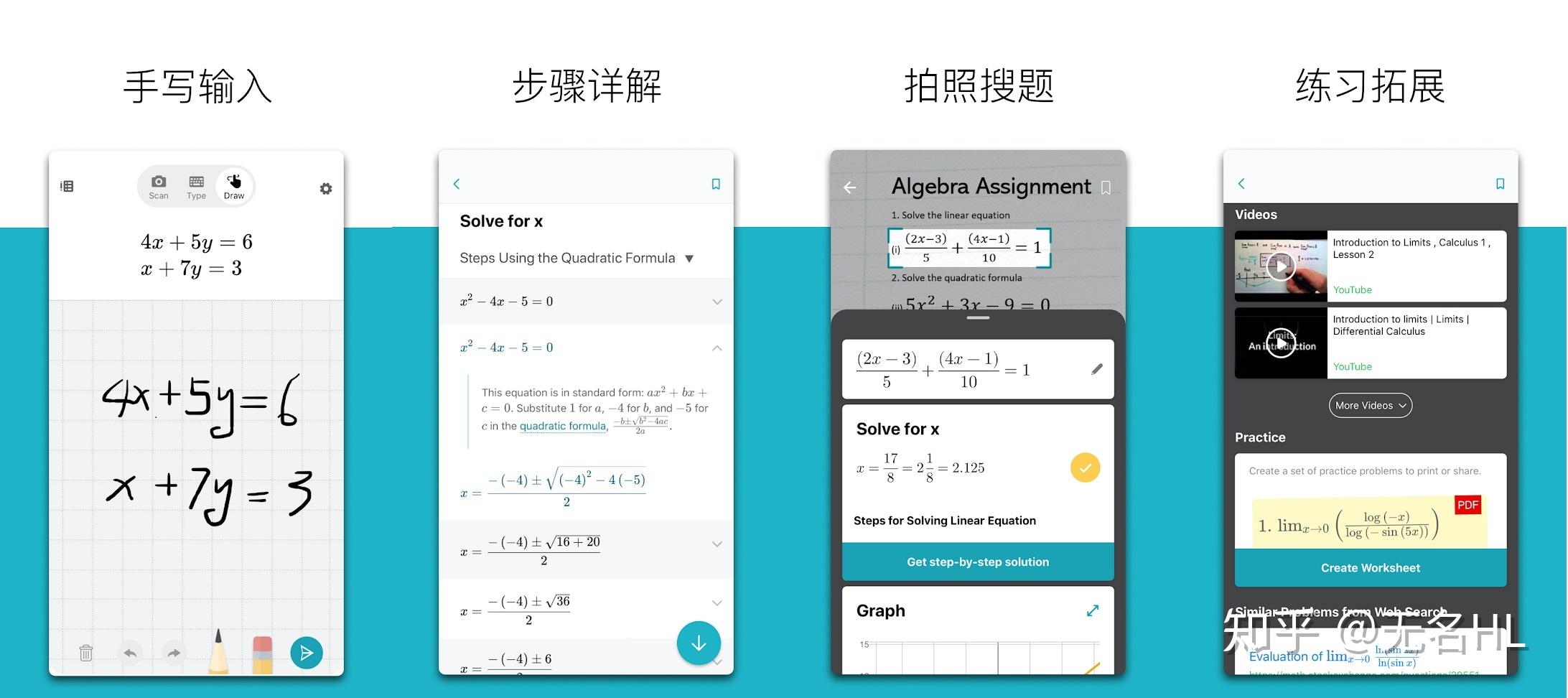 图片来源:微软数学symbolab practice相对来说最为详细的解答步骤,多