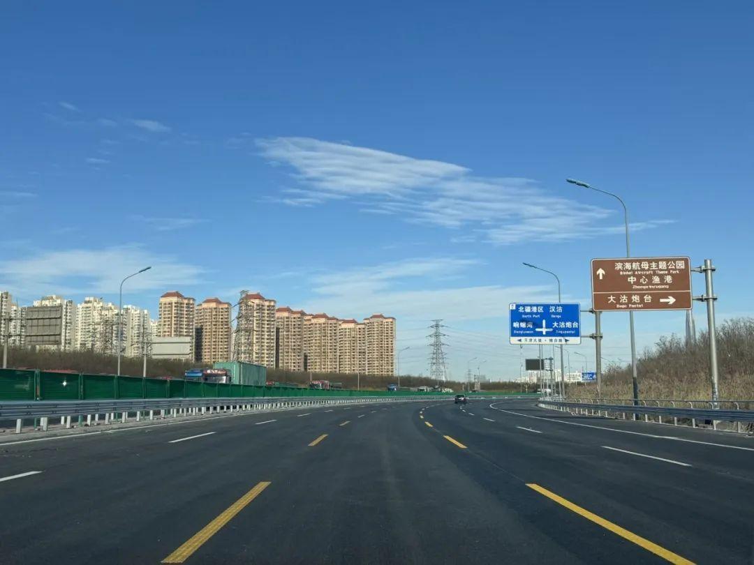 天津海滨大道开放段大修工程全线正式恢复通车