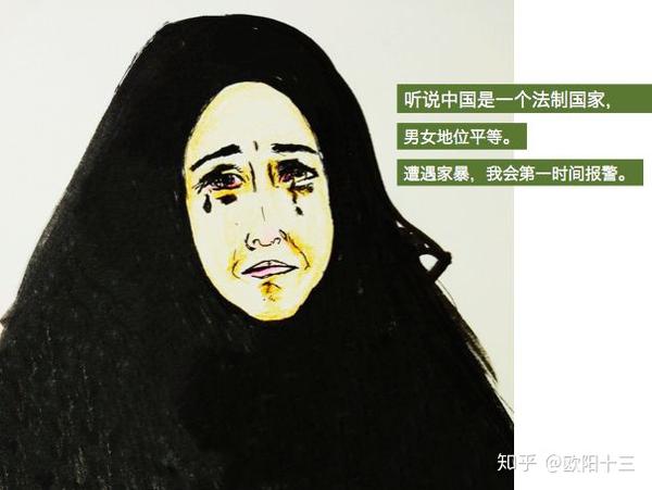 神秘巨星 背后真实的中国女性 敢离婚 我杀了你全家 知乎