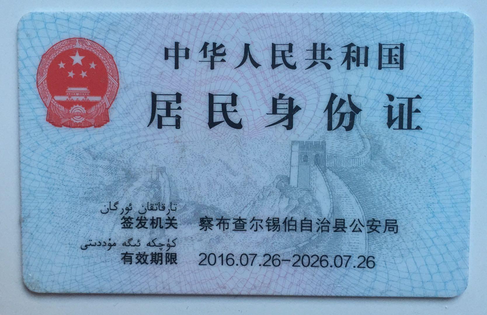 Letustiger Powered By Discuz