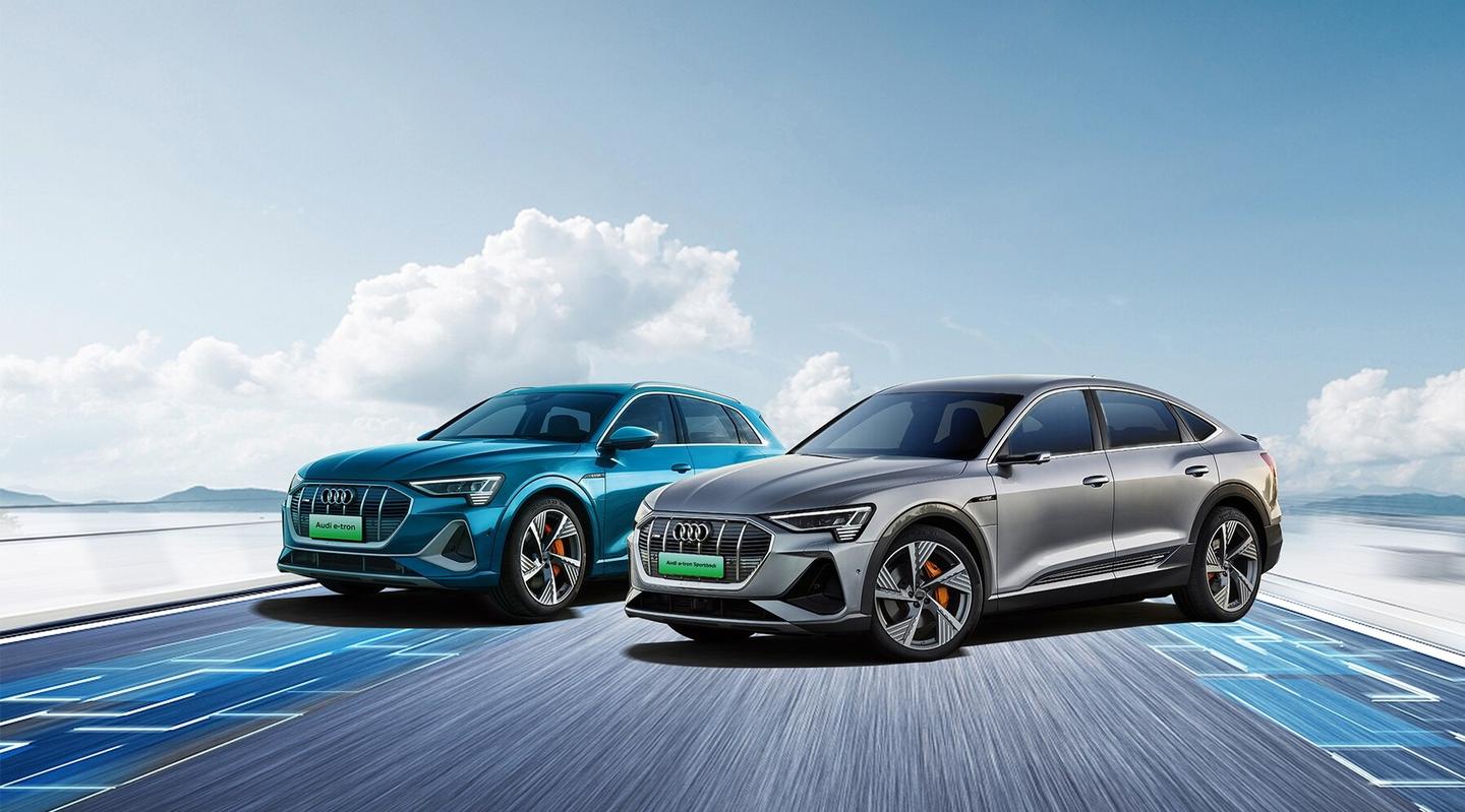 奥迪e-tron国产版亮相