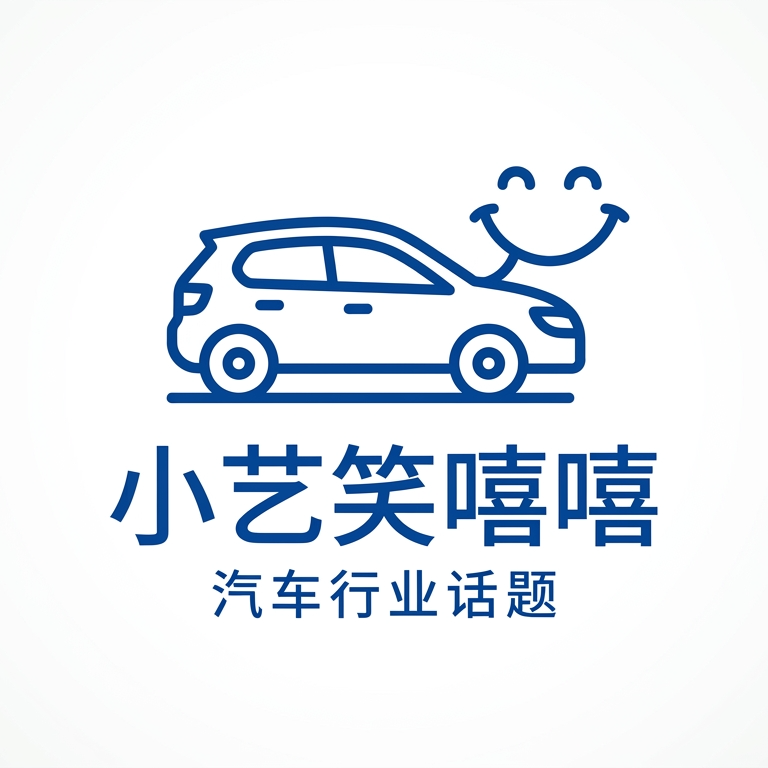 小艺笑嘻嘻