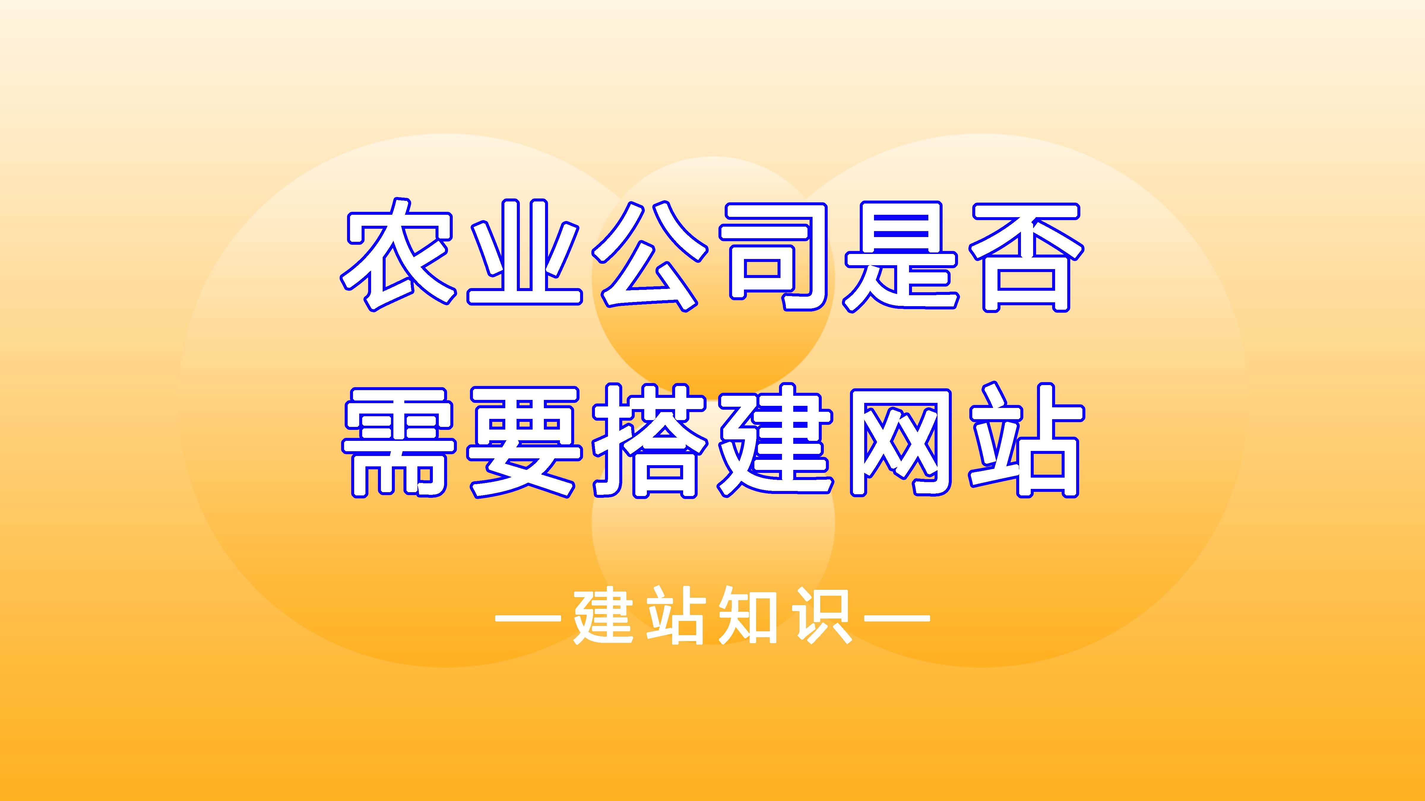 搭建网站的条件（搭建网站有什么用途） 搭建网站的条件（搭建网站有什么用途）〔搭建网站的必须条件〕 新闻资讯