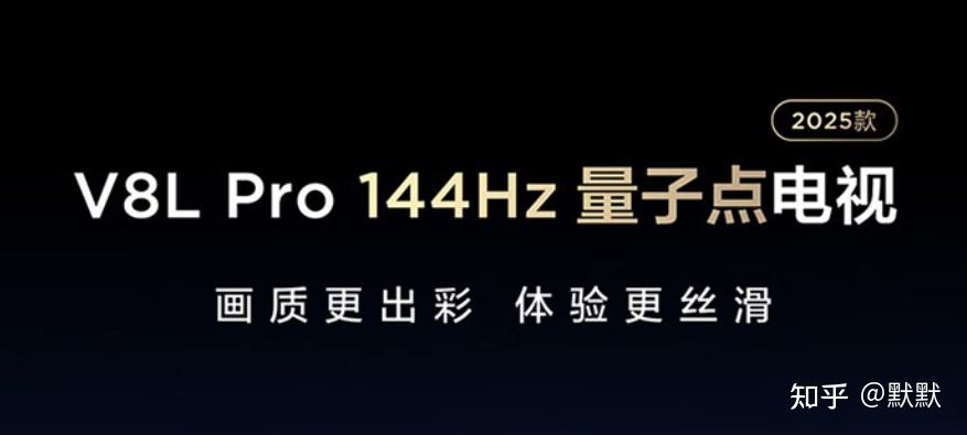 2026年TCL电视全价位段选购攻略|TCL电视选购指南|TCL电视选购推荐|TCL电视全价位段公认最值得买的型号推荐,买TCL电视看这篇就够了!