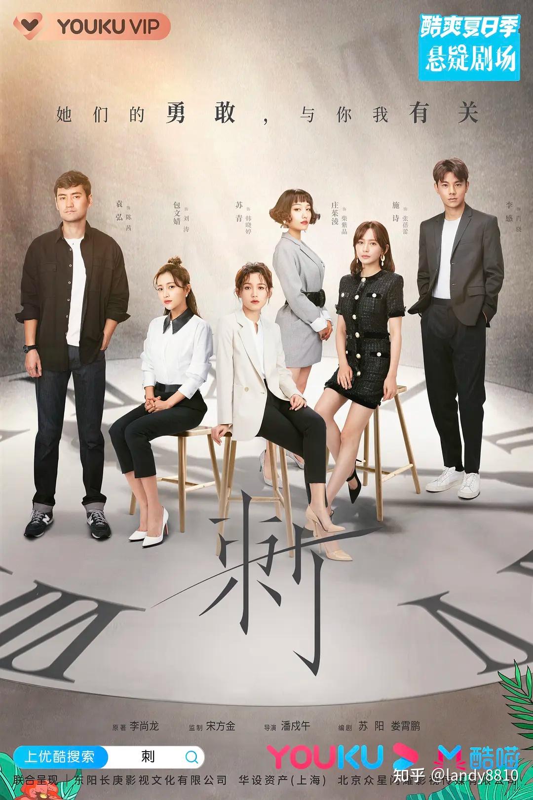 大陆悬疑电视剧剧照电影电视剧 剧照