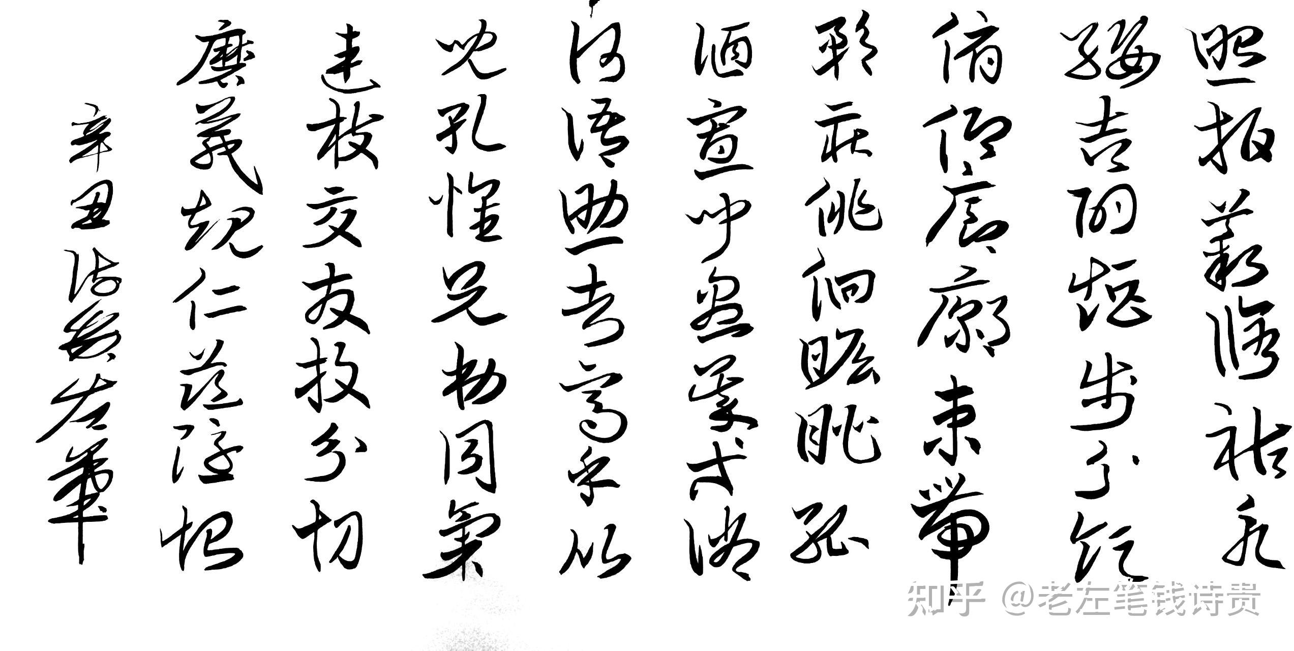 千百次练习只为这一刻