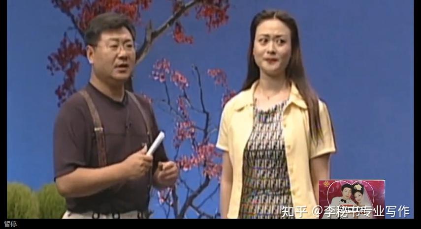 范伟老赵你辛苦了赵本山不辛苦命苦刘艺你别理他