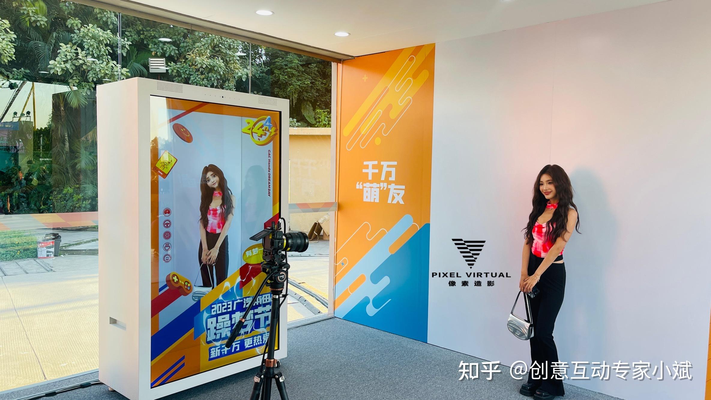 全息仓ai拍照ai拍照互动创意互动互动装置暖场