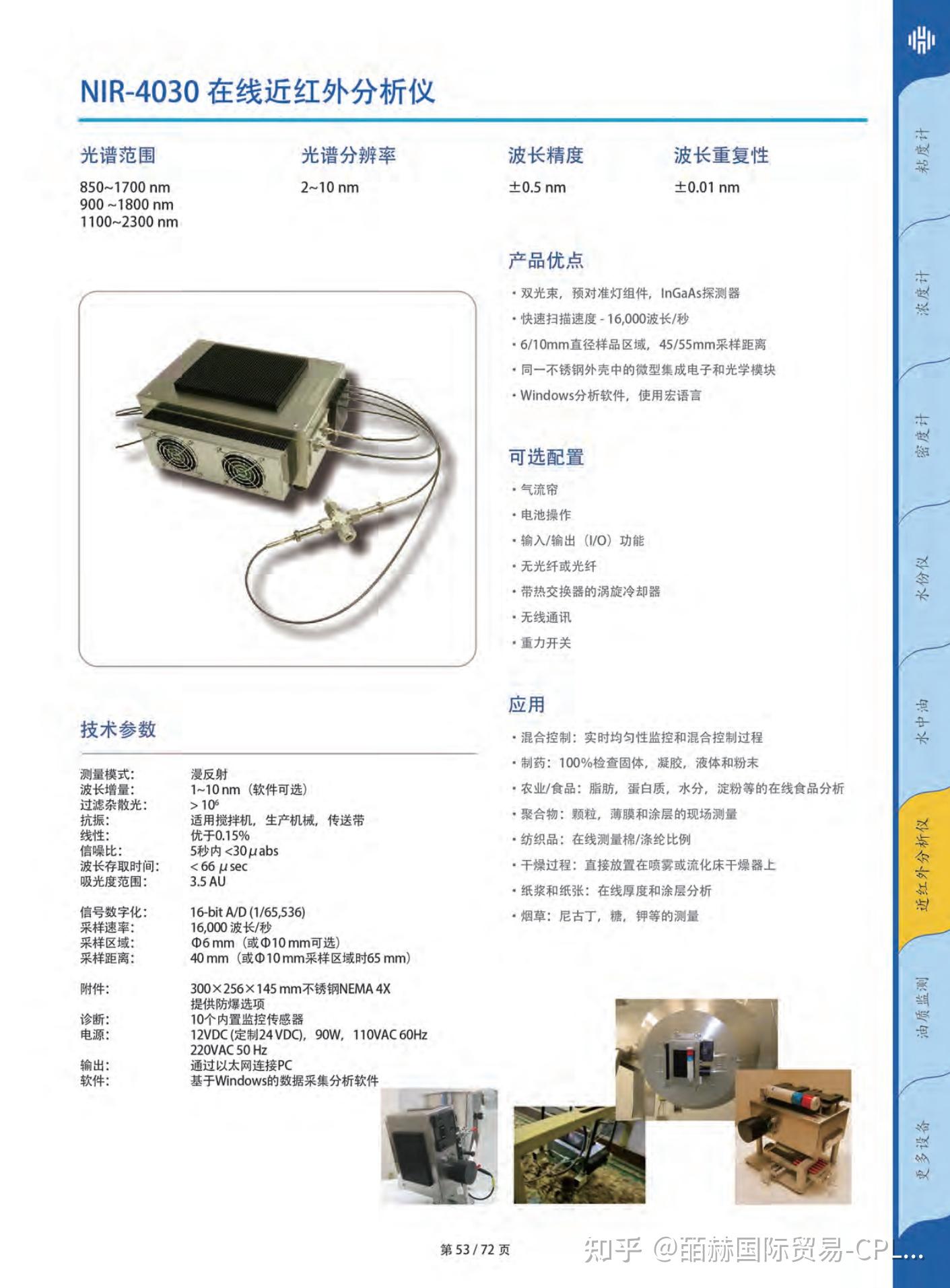 Timbercon Inc Thorlabs(美国) - 知乎