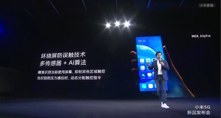 概念机阿尔法 v2-b5f9cd7e3937fcda54783caf6ecb1cc5_r.jpg