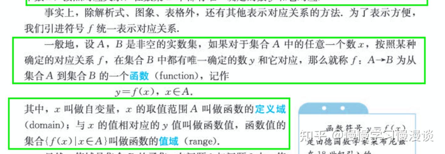 对应关系说的到底是什么? - 知乎