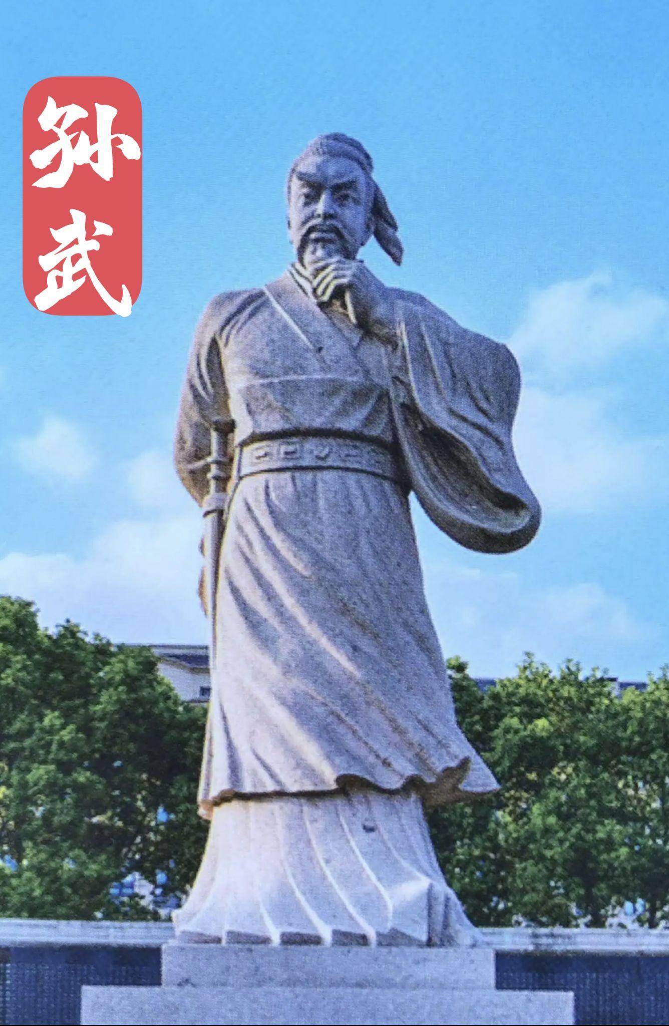 著名军事人物之孙武 - 知乎