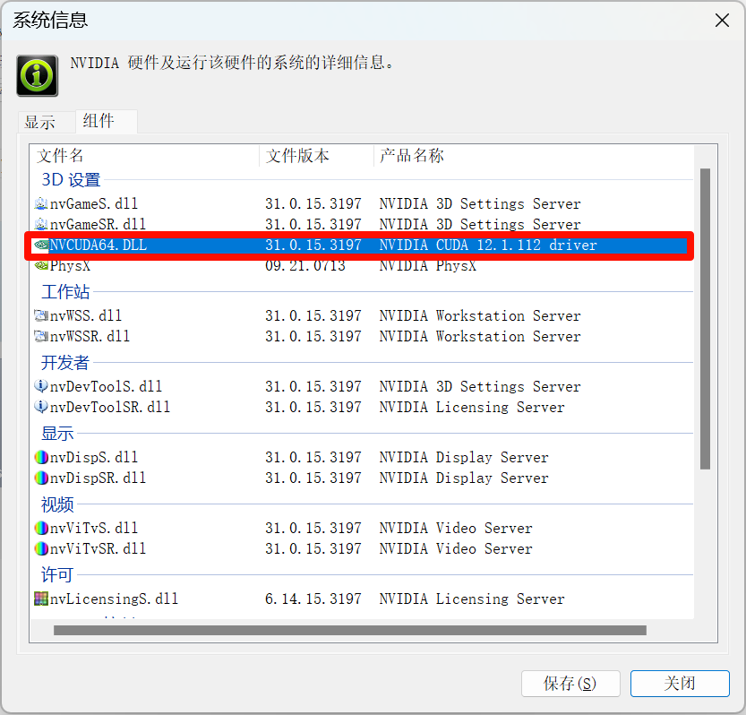  windows tensorflow cuda cudnn 