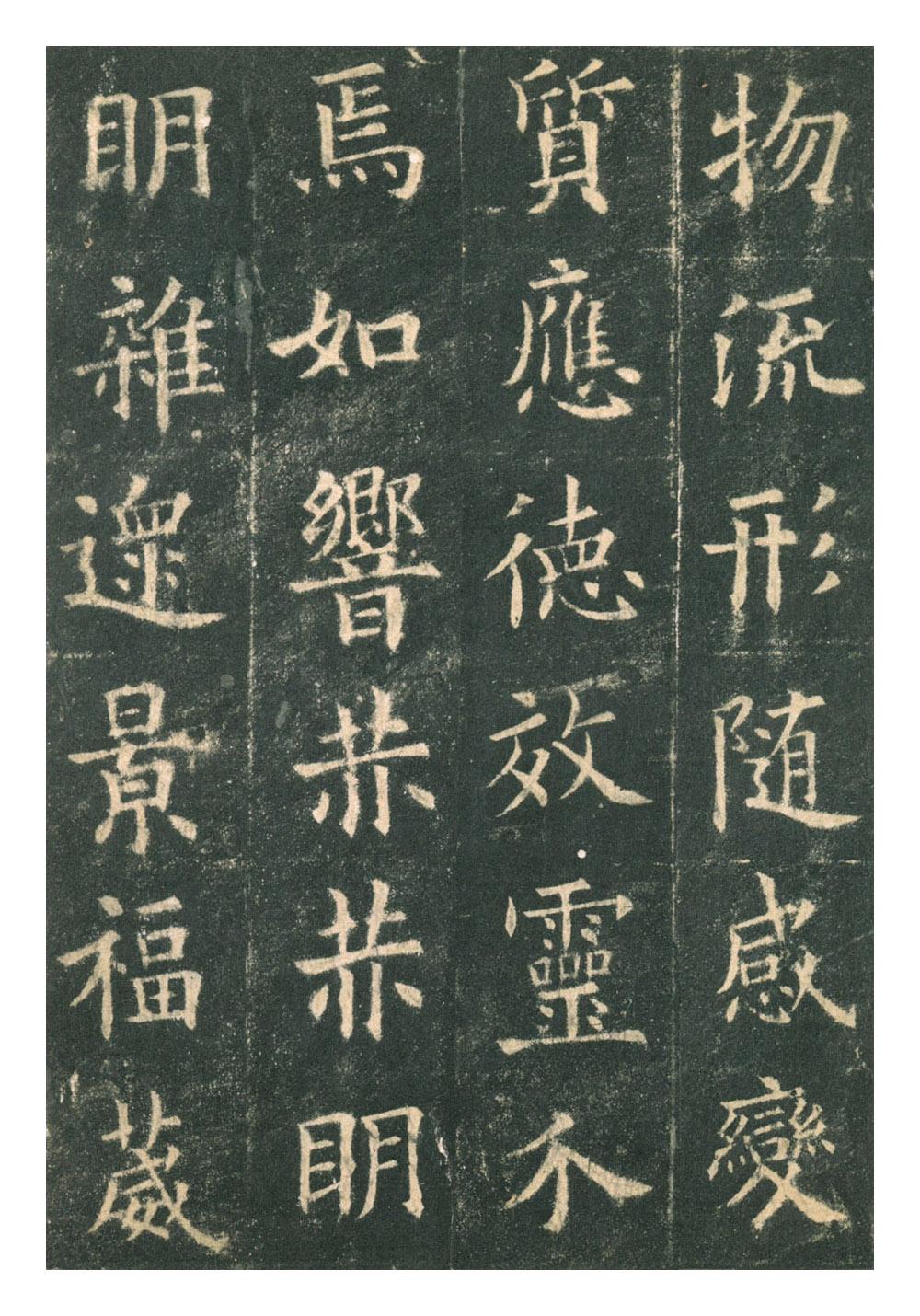 欧阳询 九成宫醴泉铭 入门1 附视频 知乎 欧阳询 九成宫醴泉铭 入门1 附视频 知乎