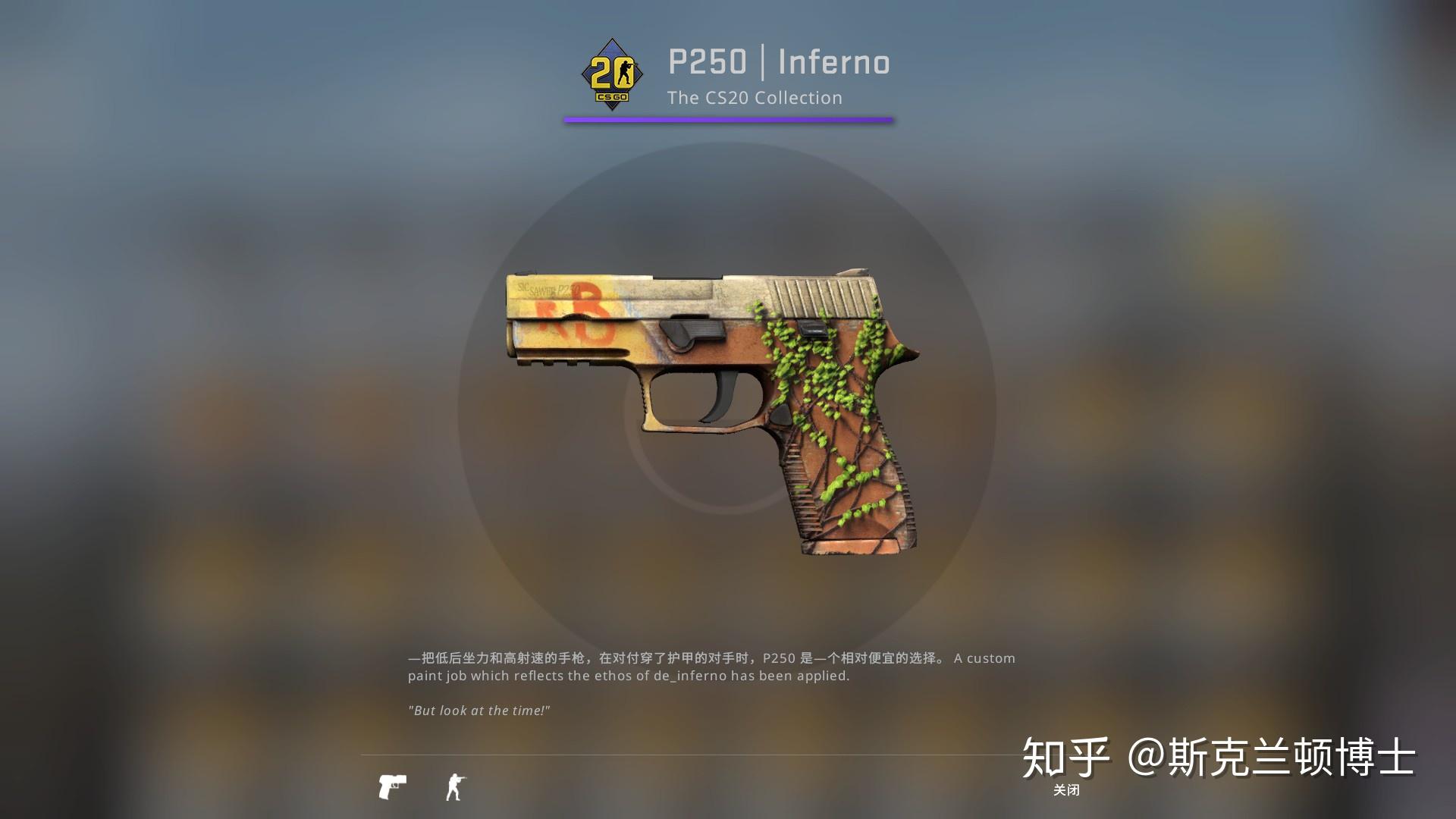 m249——aztec(阿兹特克)千万不要相信索桥这个和贴纸中的阿兹特克一