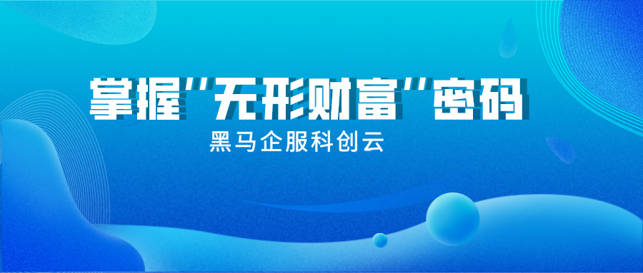 知识产权保护的必要性和重要性 v2-b607e2efa3ff289fdb28486ff6d68bd0_1440w.jpg?source=172ae18b