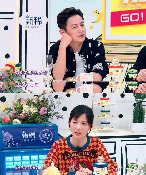 papi酱靠女人赚钱的婚姻一定能幸福