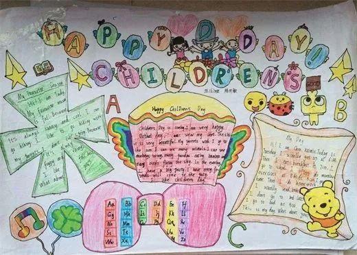 超全的六一儿童节手抄报合集,快帮孩子收藏~(六一儿童节手抄报,全部)