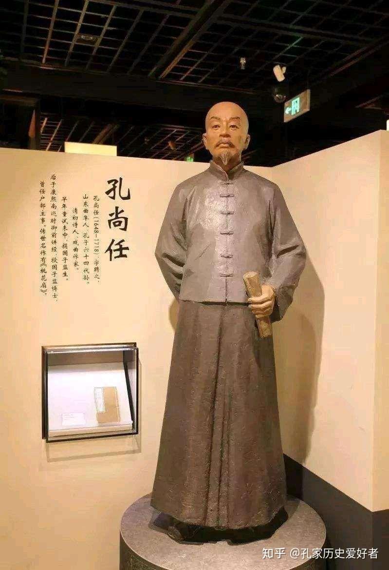 康熙时期文坛双星之孔家孔尚任！ - 知乎