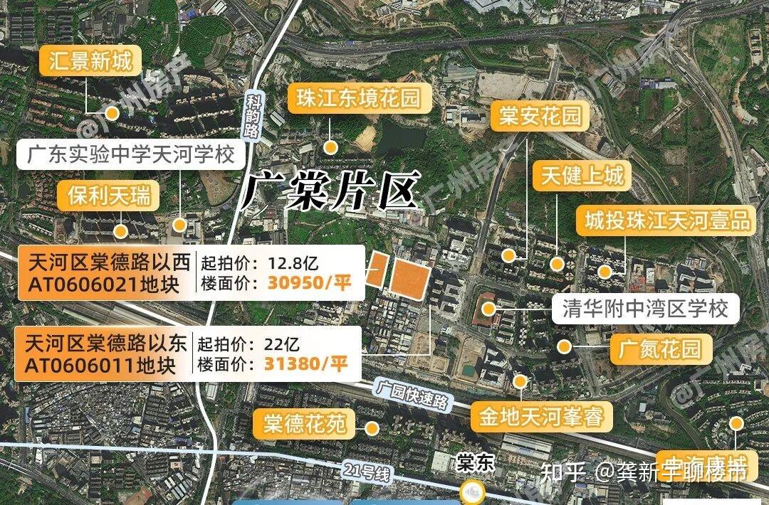 越秀阅璟台,已开放城市展厅,12月入市,天河顶配教育新盘来了 - 知乎