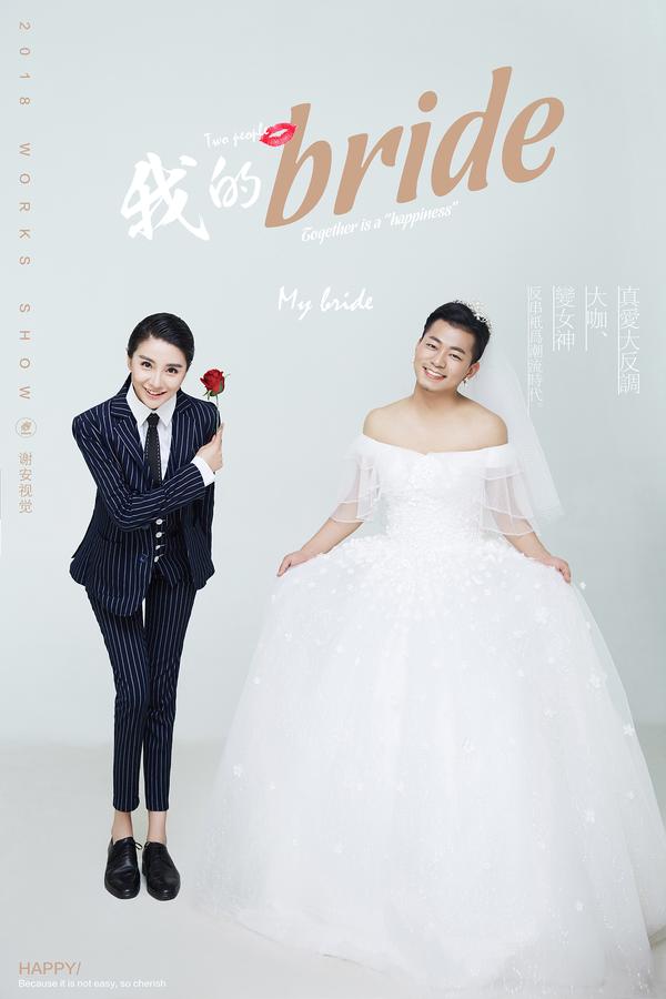 客片欣赏|个性搞笑的反串婚纱照 - 知乎