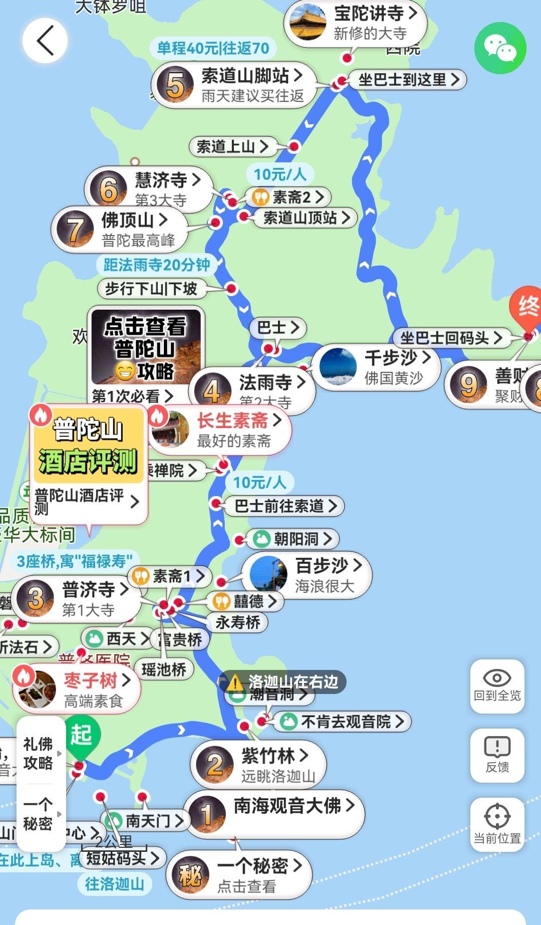 九游体育- 九游体育官方网站- 九游娱乐APP下载- 助力世界杯国内院校文旅VR虚拟仿线排行