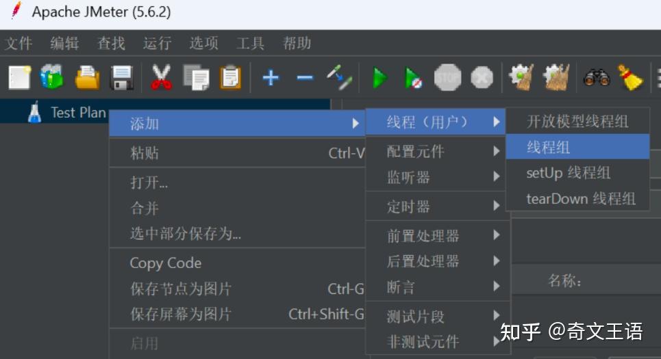 使用Jmeter对AI模型服务进行压测 - 知乎