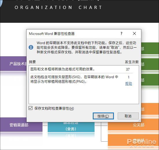 N年前就想弄清楚了 Word保存的那堆文件到底是啥意思 知乎