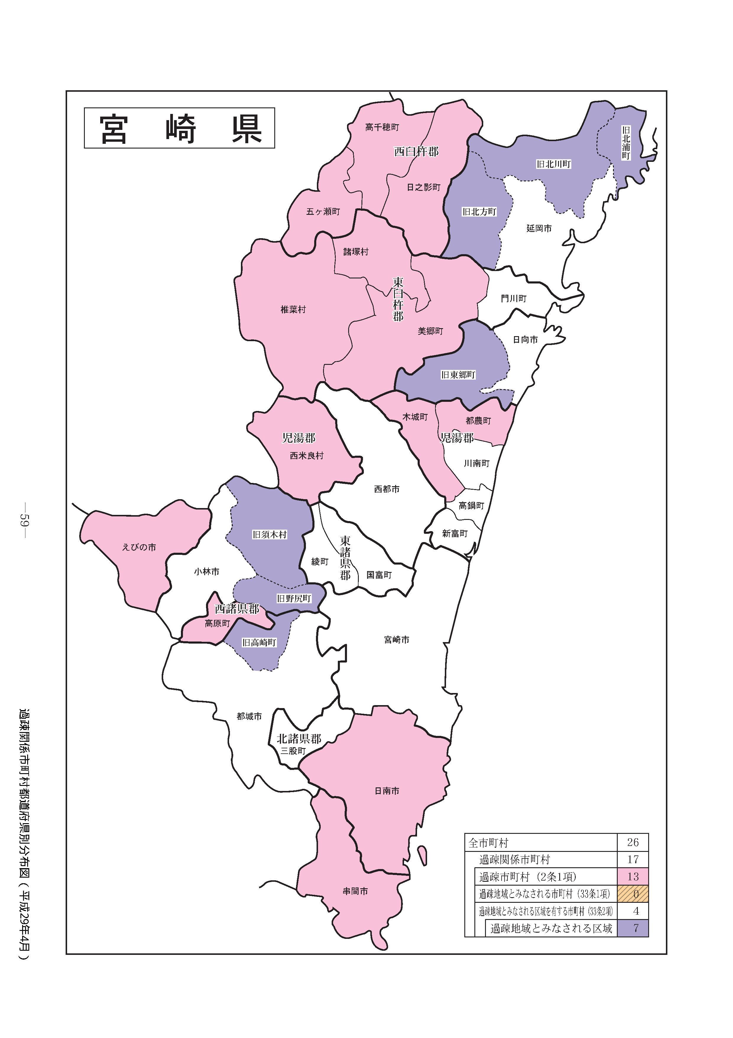 双辽市行政人口数_中国行政地图(3)