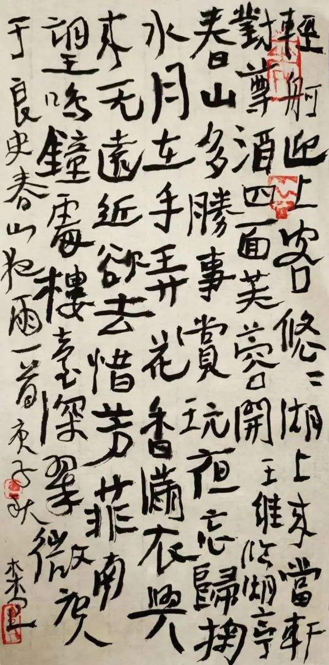 曾翔书法水平到底有多高？洪厚甜是这么评价的 - 知乎