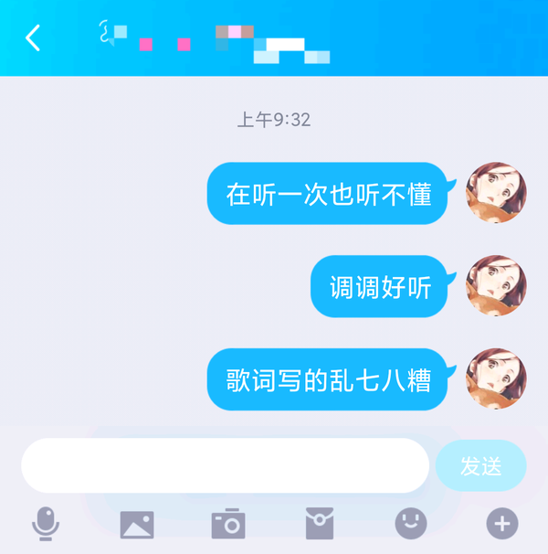 你如何看待 白月光与朱砂痣 这首歌 知乎