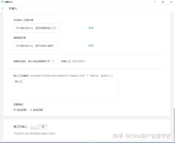 康策微信公众号客服软件跟传统微信公众号客服功能相比较有哪些更强大的功能呢？