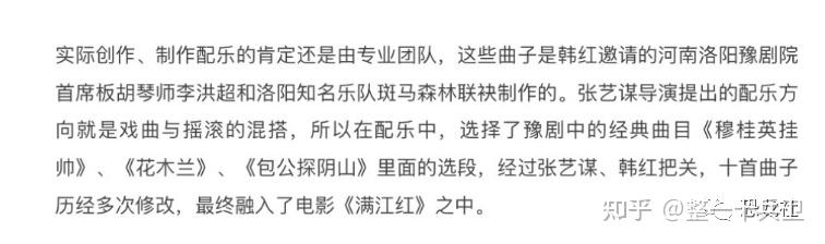 《满江红》不烂，但不配称之为电影 - 知乎