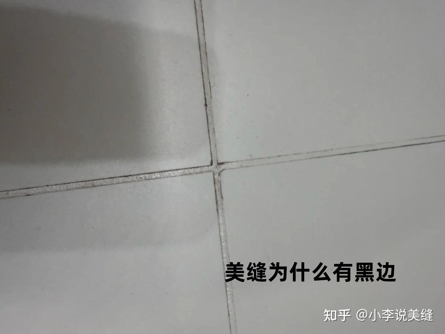 为啥人家美缝没黑边?3 个 “隐形坑” 别踩!卓高再送 4 个避坑技巧! - 知乎