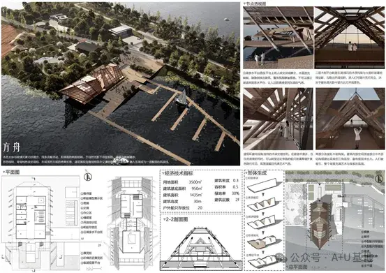 2025第一届“华科大杯”全国大学生建筑设计大赛拟获奖作品公示 - 知乎