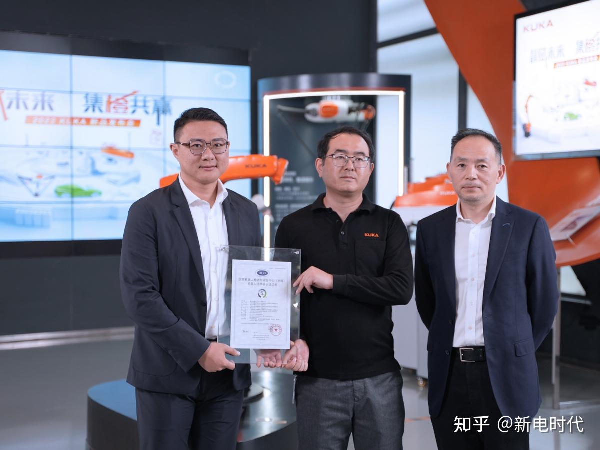 库卡发布会上多款新品重磅亮相,为加速工业机器人发展进程赋能 - 知乎