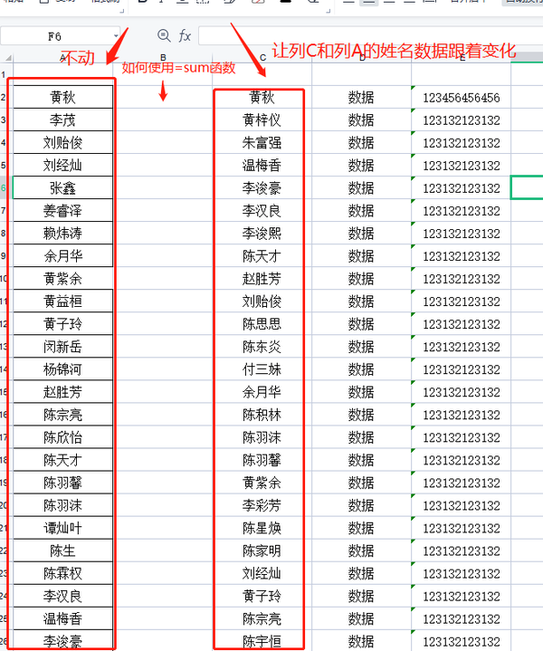 excel如何正确使用sum函数? - 弋尘读书的回答- 知乎