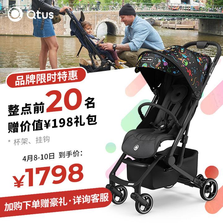 婴儿车 十大热销品牌测评 2 昆塔斯婴儿车 知乎 婴儿车 十大热销品牌测评 2 昆塔斯婴儿车 知乎