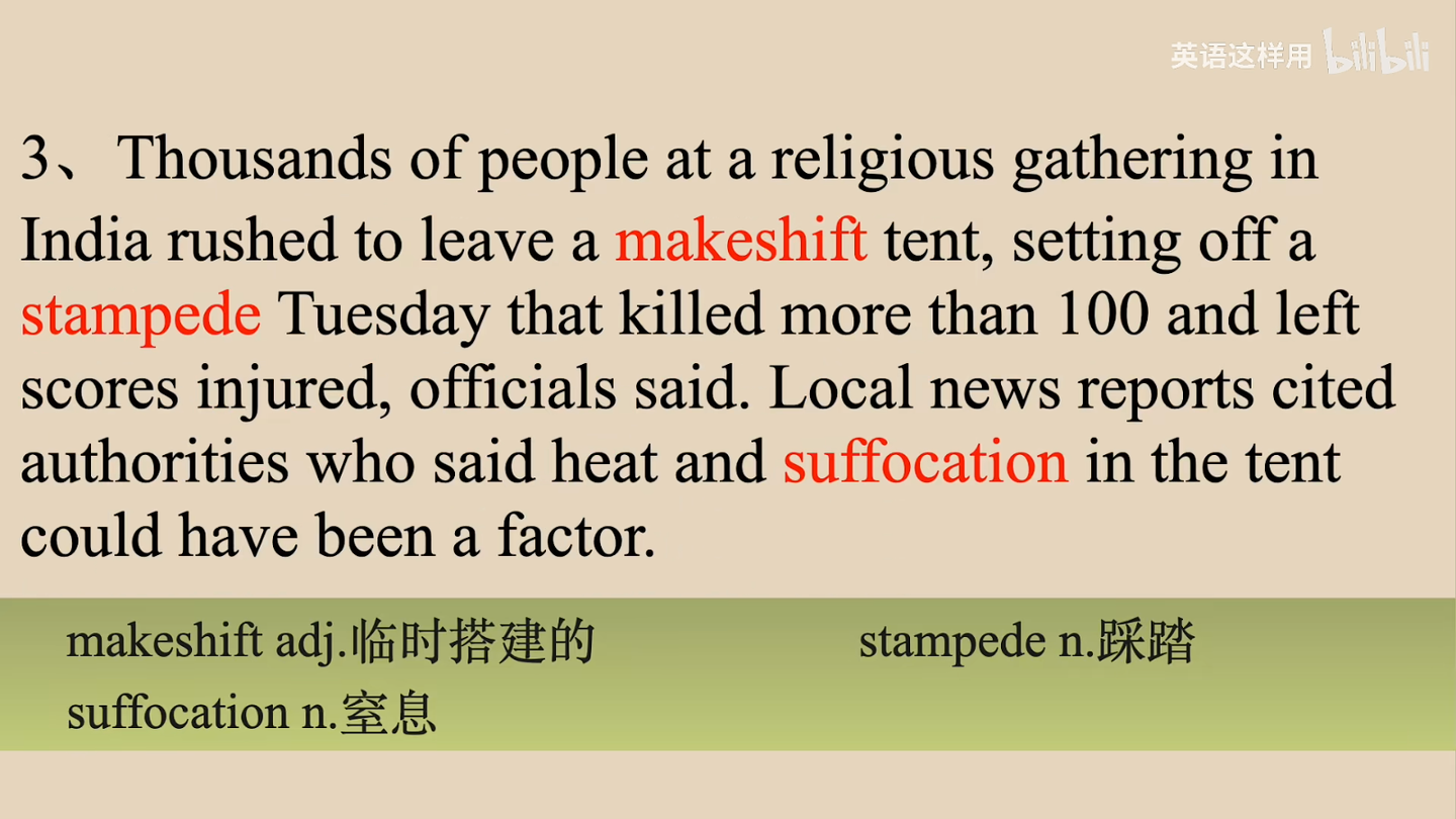 [笔记]读懂英语新闻（第141期） - 知乎