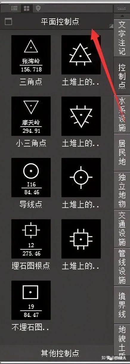 测绘互联网地图资质,测绘地理信息系统资质:cass软件绘图基础:绘地形